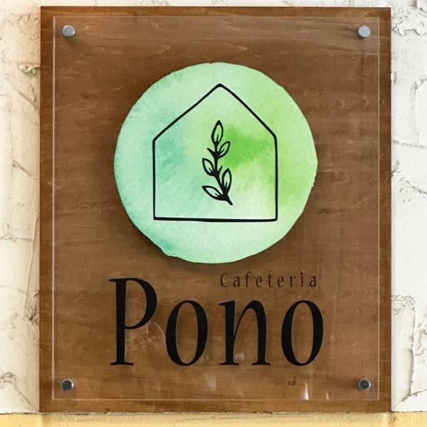 16ショップサイン