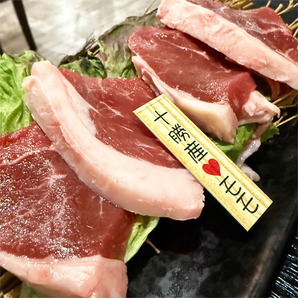 02特上モモ(1320円)