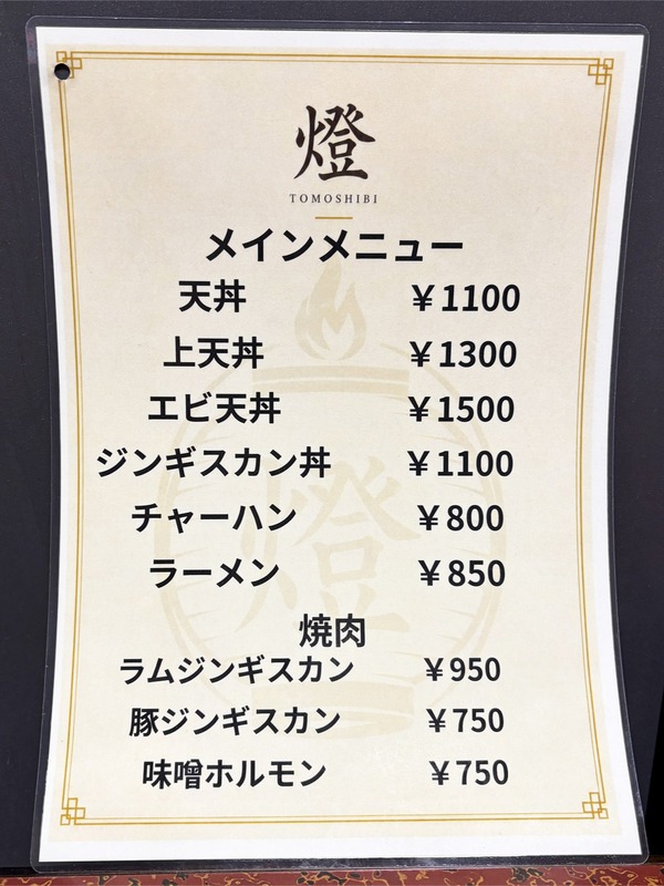 10メインメニュー