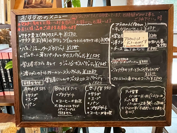 15おすすめメニュー