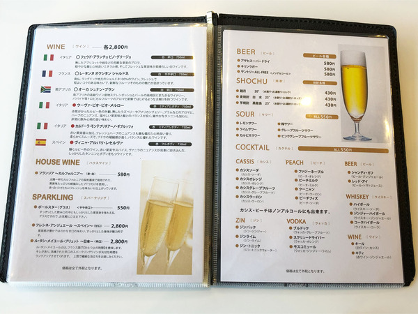 14アルコールメニュー