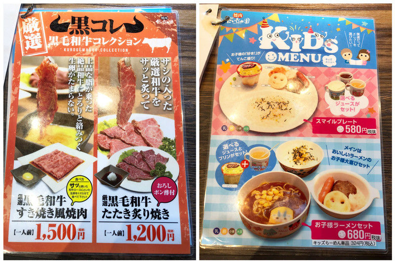 焼肉だいじゅ園 木野大通東店 音更町 Tomakoのもぐもぐ 焼肉だいじゅ園 木野大通東店 音更町 Tomakoのもぐもぐ