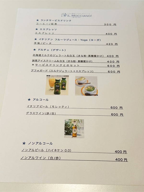 09この週のメニュー2