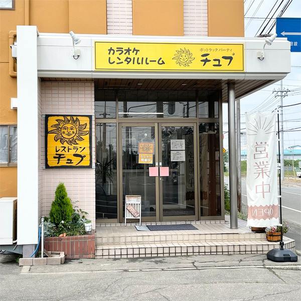 14外観