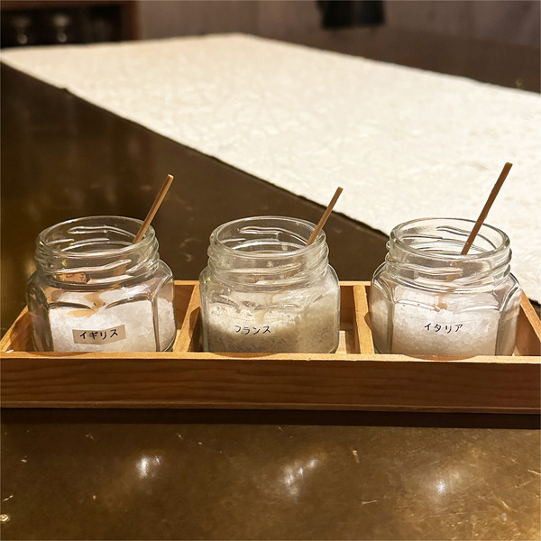 15お肉用のソルト３種