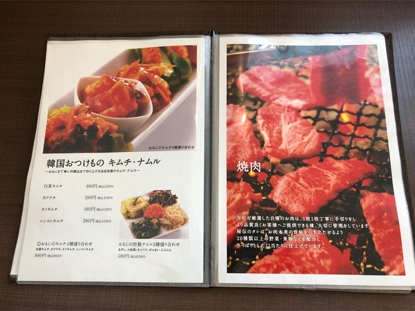 21通常メニュー_3