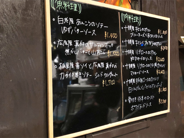 16ボードメニュー_2