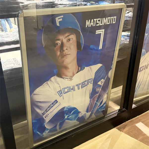 05_推し活(#7松本剛選手)