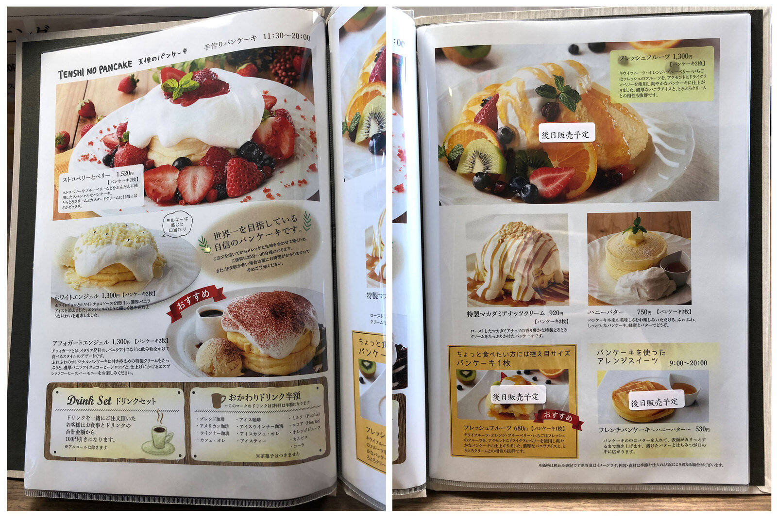 さかい珈琲 帯広店 帯広市 Tomakoのもぐもぐ さかい珈琲 帯広店 帯広市 Tomakoのもぐもぐ