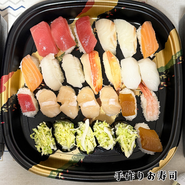 05お寿司