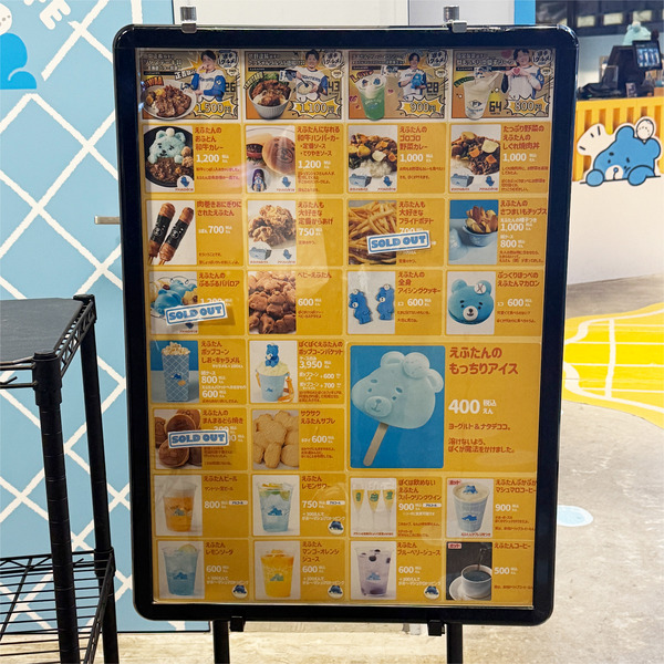 24メニュー_えふたんCAFE