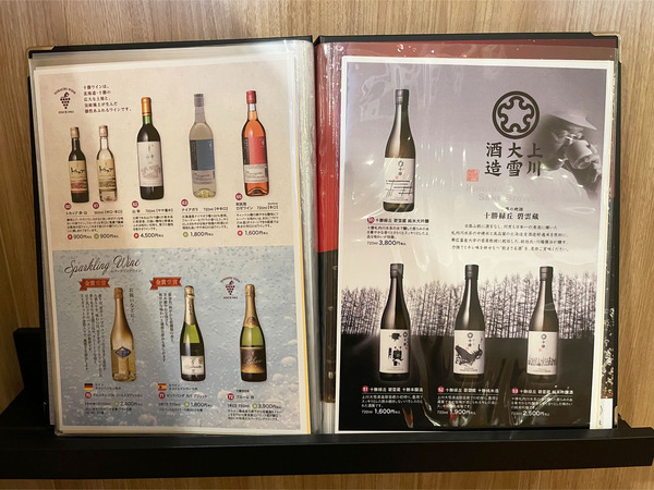 30ドリンクメニュー_5