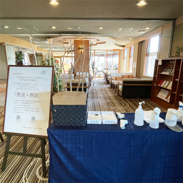 02入口で検温、消毒です