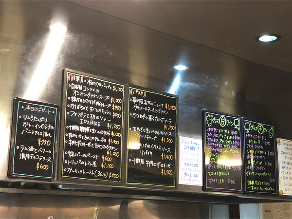 17ボードメニュー_3