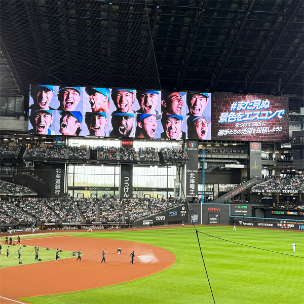 02まだ見ぬ景色をエスコンで