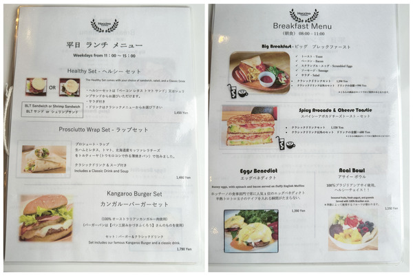 09平日ランチメニュー・Breakfast Menu