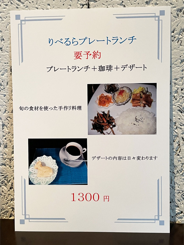 13メニュー_1