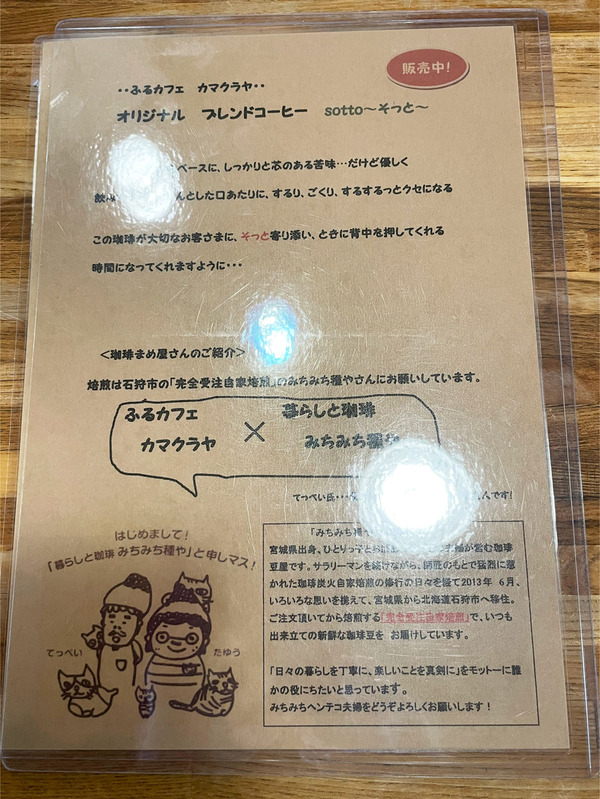 26メニュー_18