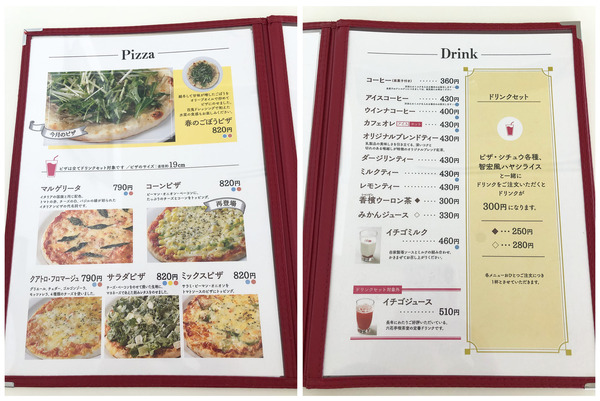 08メニュー_1