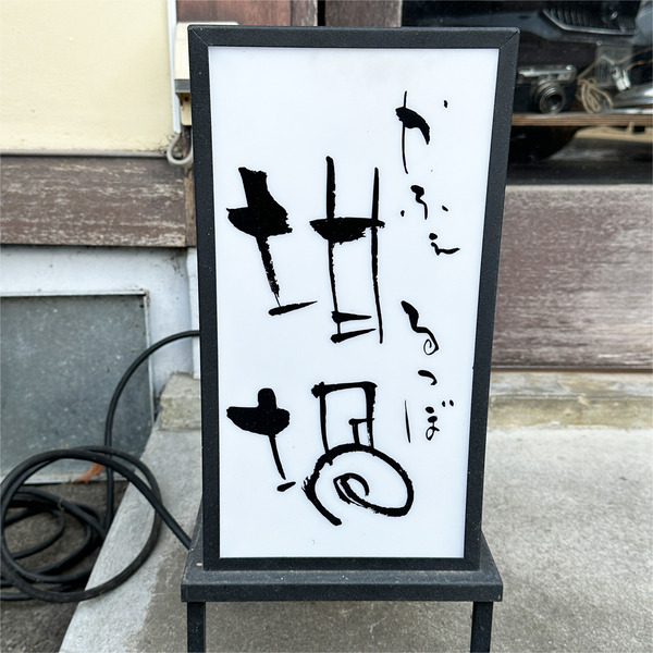 20夜には灯りが灯ります