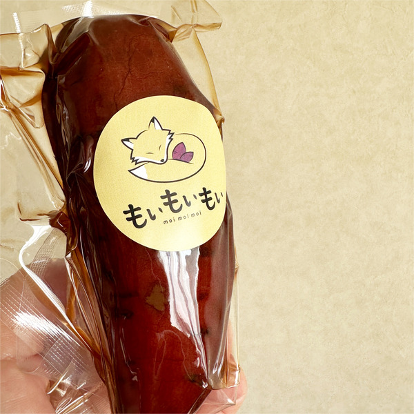 04次の日に頂きました