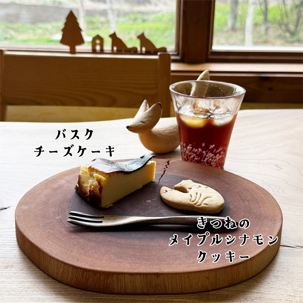 14自家製ドルチェ・アイスコーヒー