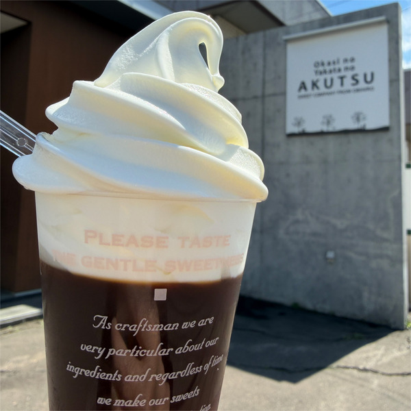 01コーヒーゼリーソフト(540円)