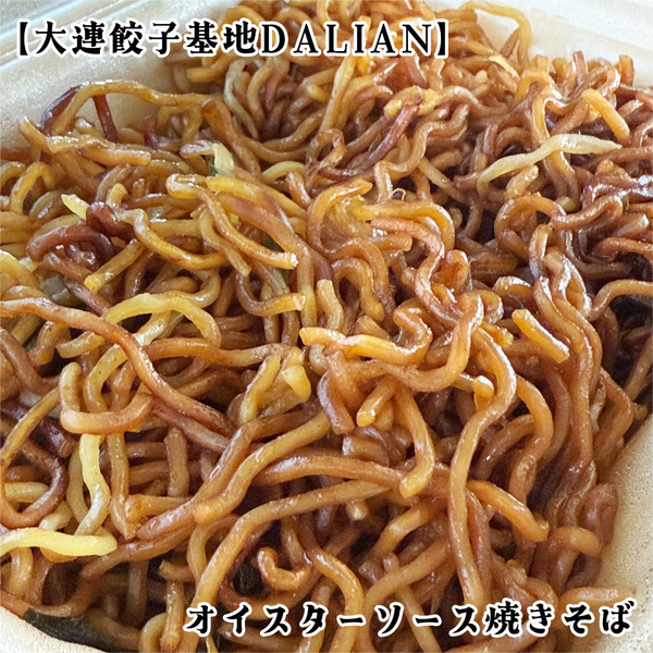 21オイスターソース焼きそば(950円)