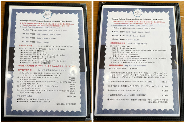 15ランチメニュー1