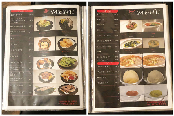 21フードメニュー_5