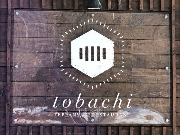 07ショップサイン