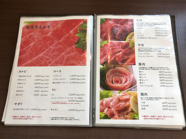 22通常メニュー_4