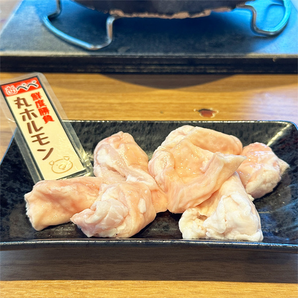 04丸ホルモン(814円)