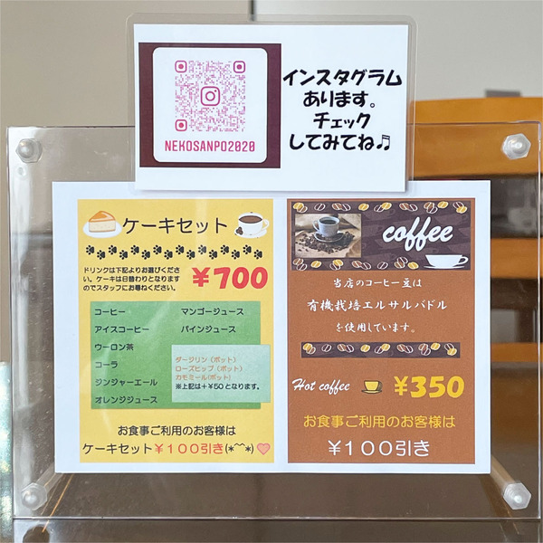 12ケーキセットメニュー