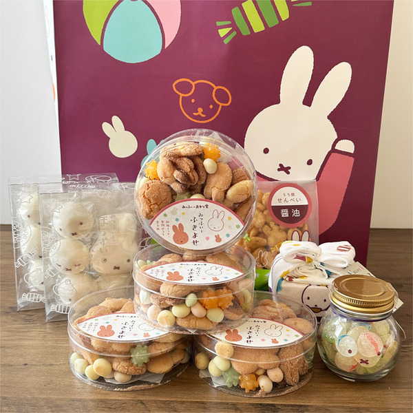 01お土産たくさん