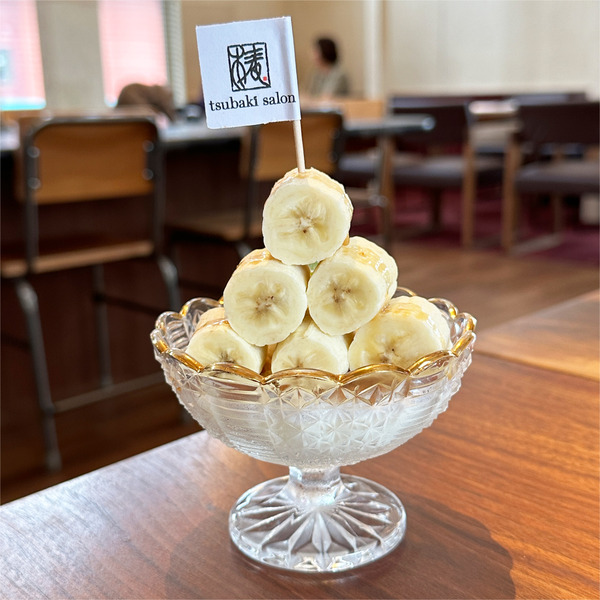 03感動のバナナタワー