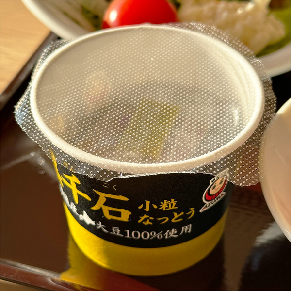 14セミバイキング5