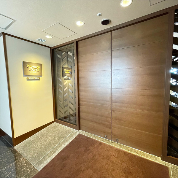 05プレミアムラウンジ入口