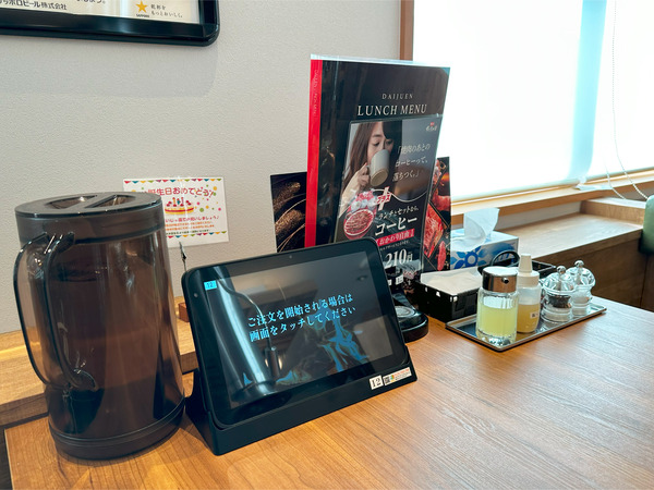 10テーブルセット