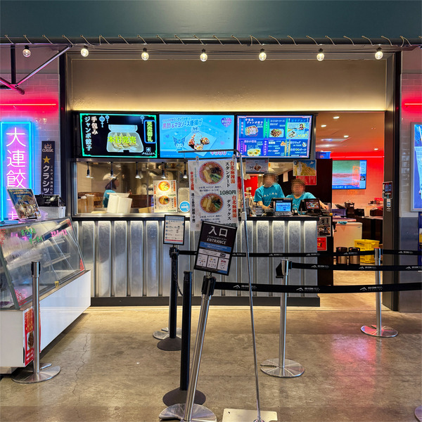 22外観_大連餃子基地DALIAN