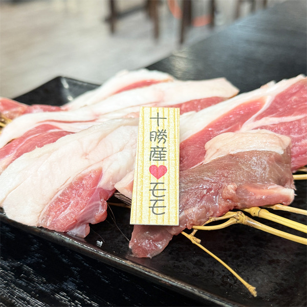 02十勝産特上モモ(1320円)