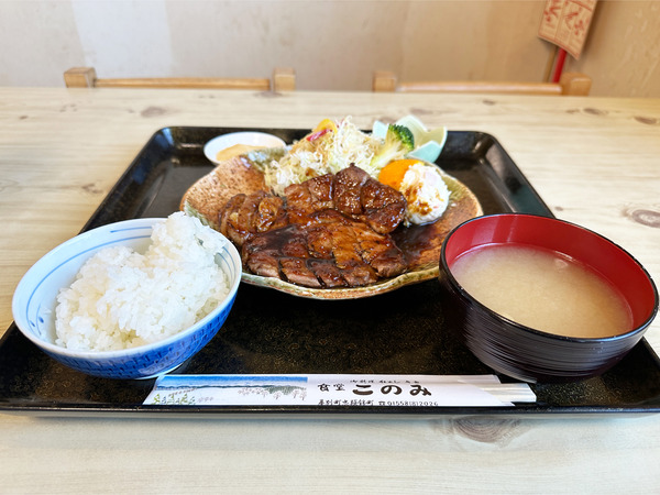 01どろぶたステーキ定食・特製ガーリック醤油ソース(2000円)