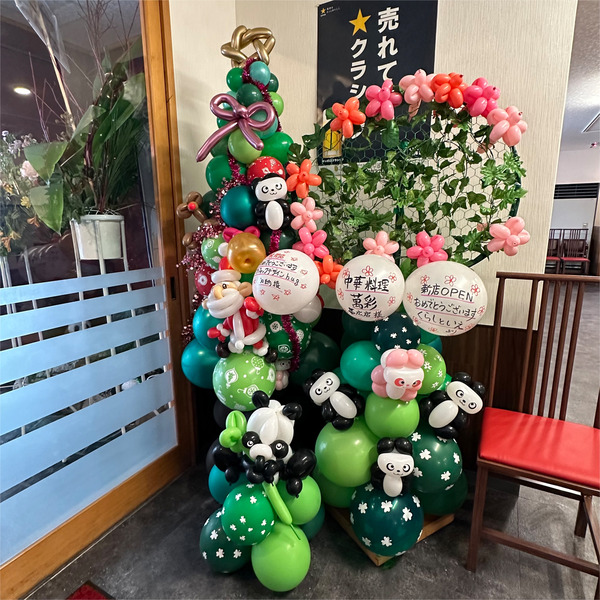 13オープン祝い