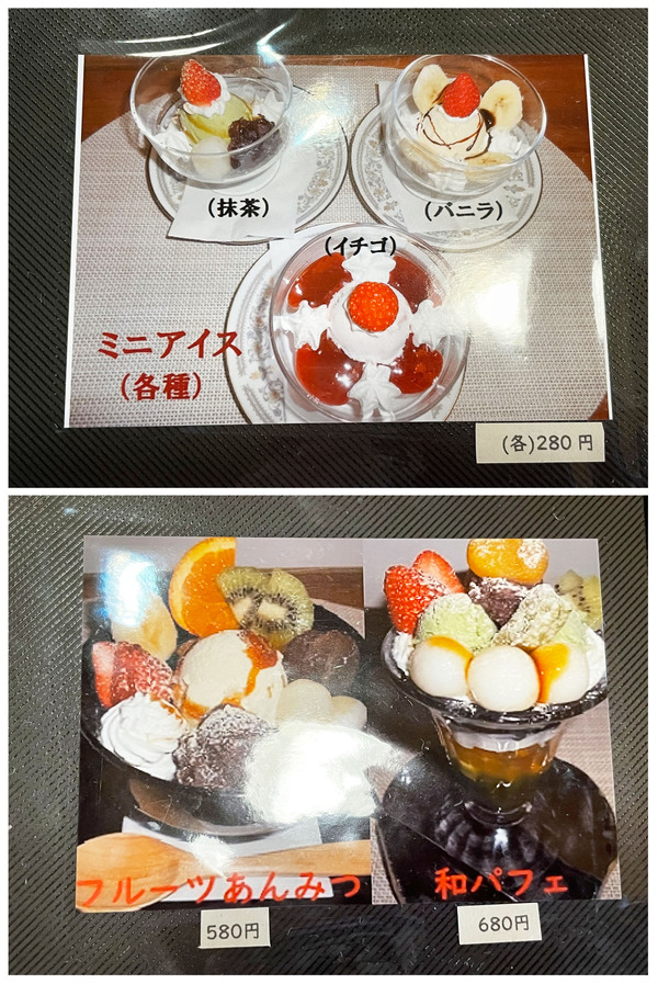 14メニュー_06