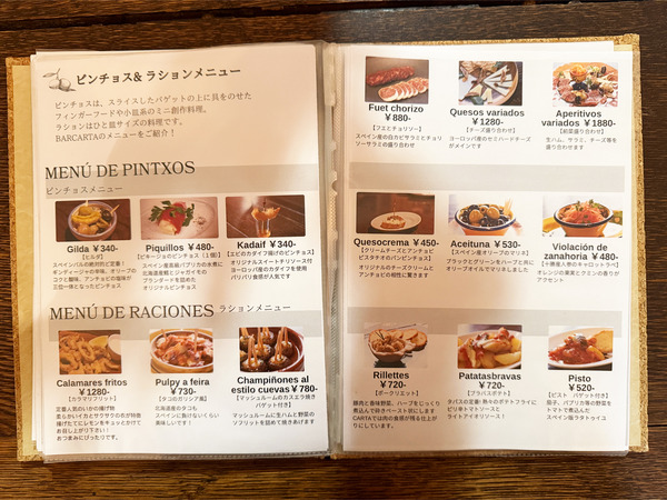 22ディナーメニュー2