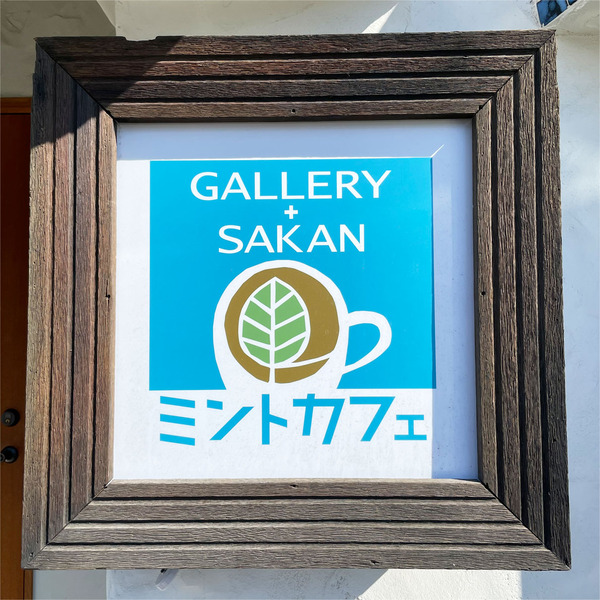 10ショップサイン