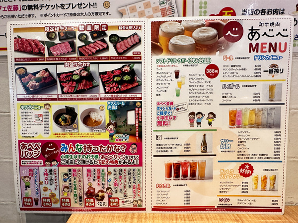 14メニュー_2