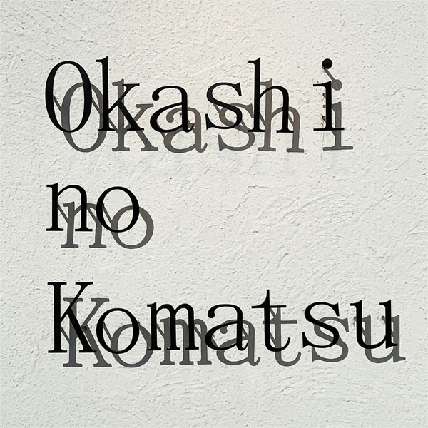 03ショップサイン