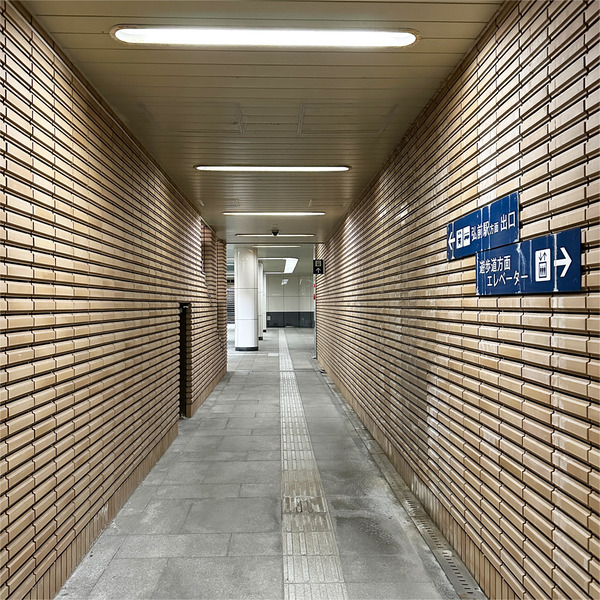 10ありがたい地下道