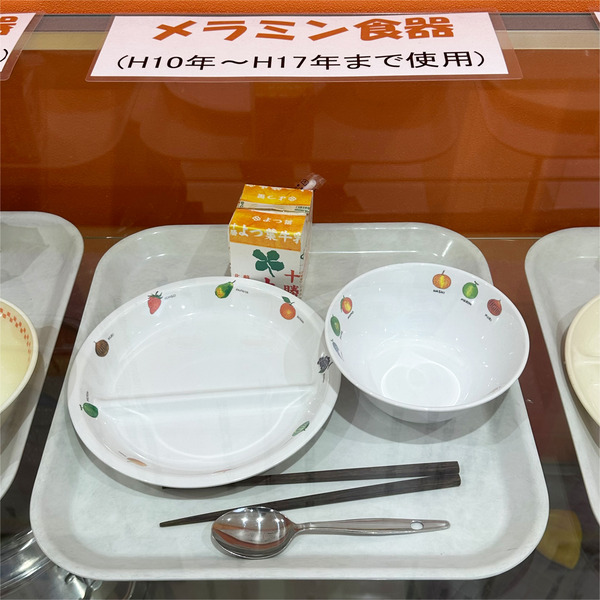 11平成10年~平成17年